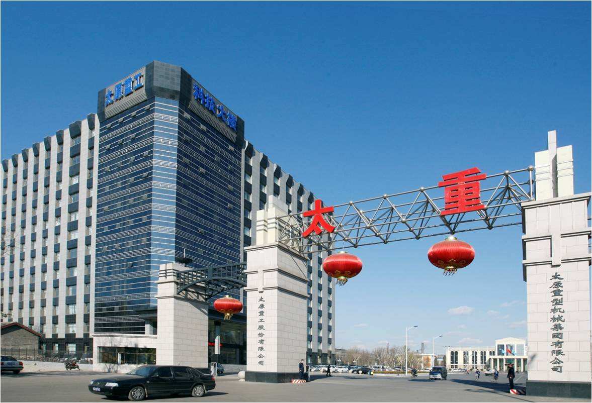 太重集團(tuán)供電機(jī)房