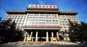 晉煤集團(tuán)數(shù)據(jù)中心建設(shè)