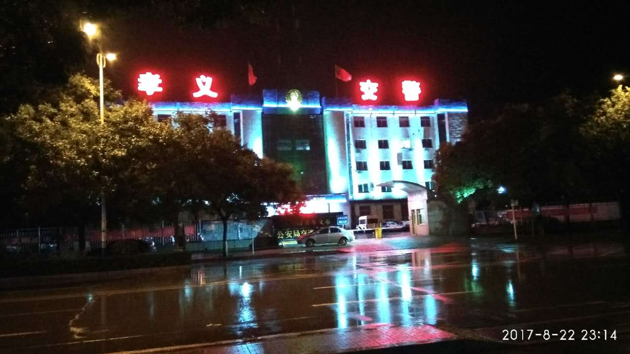 孝義市交警大隊(duì)信息中心機(jī)房