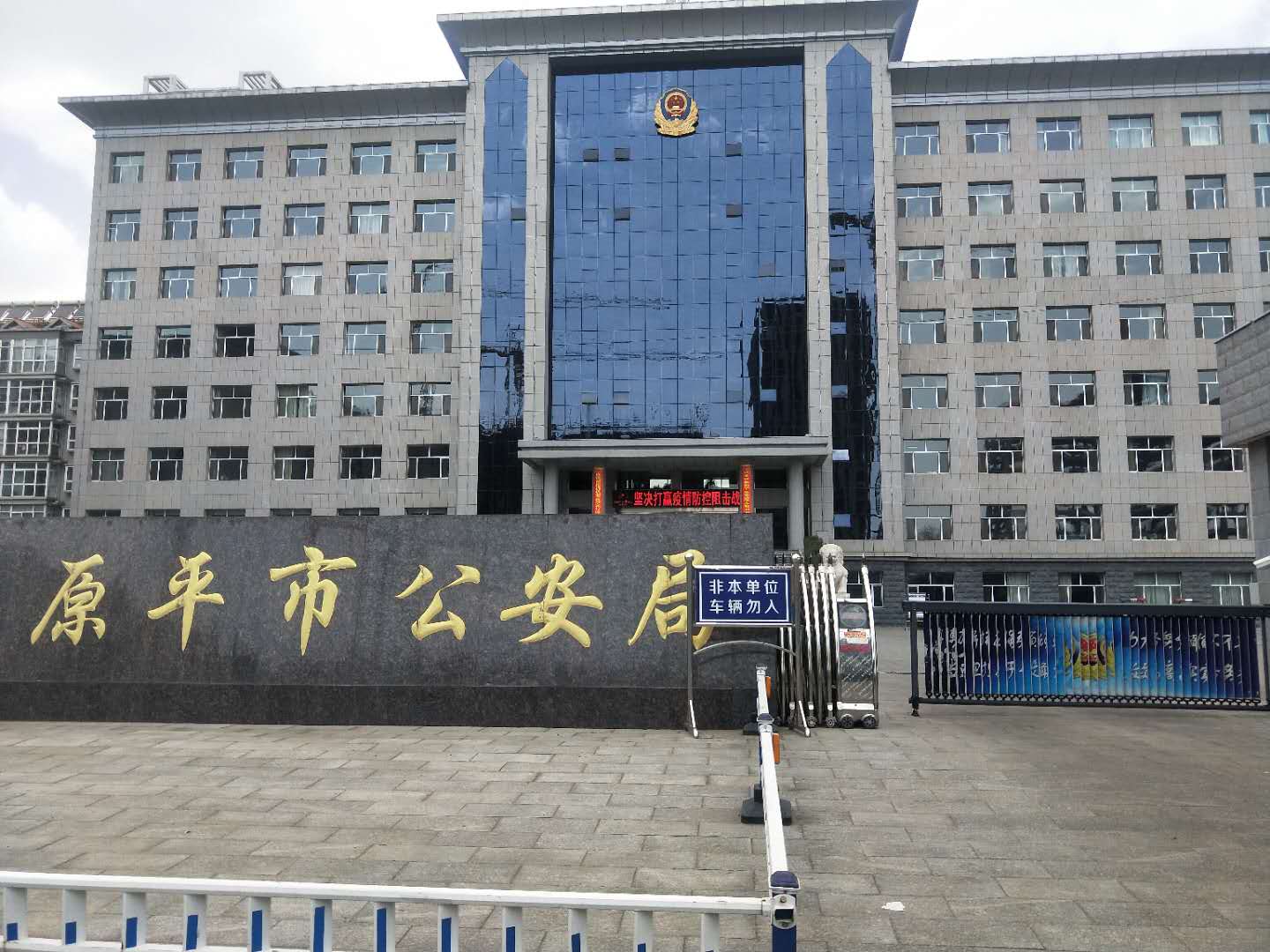 原平市公安局?jǐn)?shù)據(jù)中心